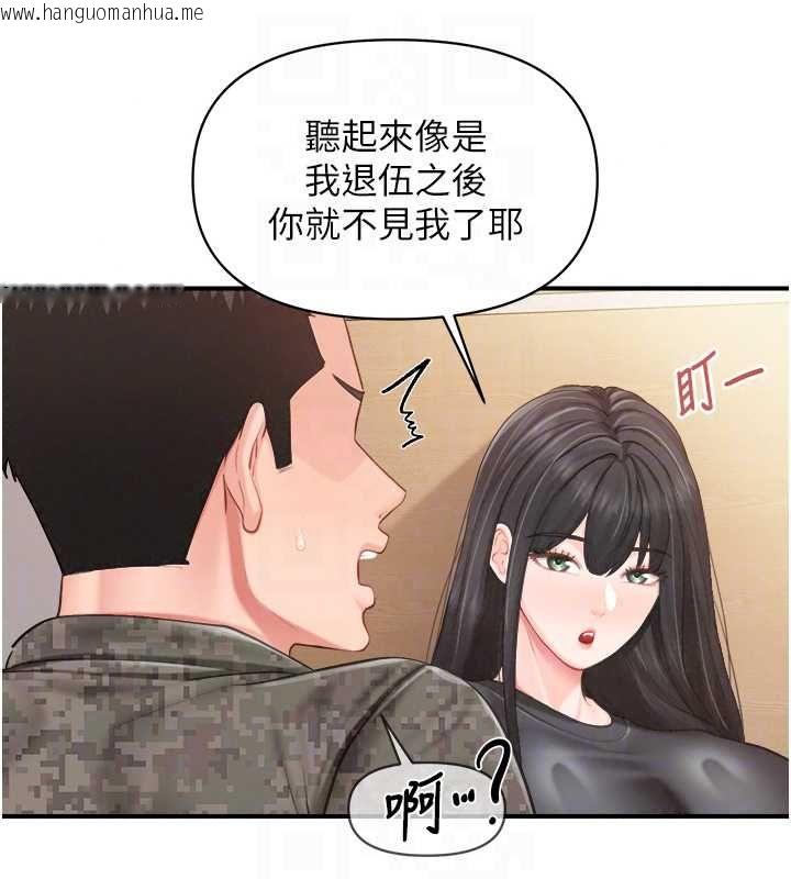 韩国漫画报告女班长:一根突起韩漫_报告女班长:一根突起-第65话-砲队的秘密在线免费阅读-韩国漫画-第94张图片