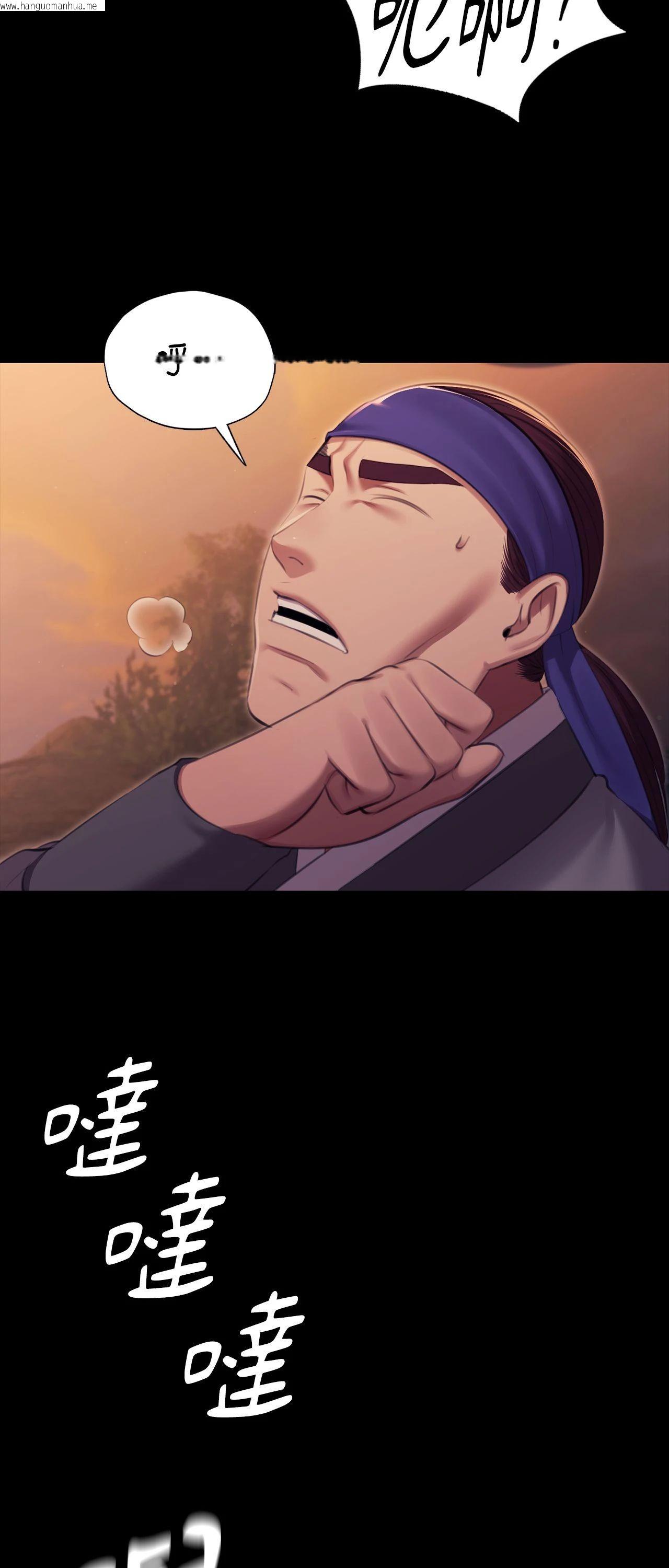 韩国漫画小姐韩漫_小姐-第168话在线免费阅读-韩国漫画-第41张图片