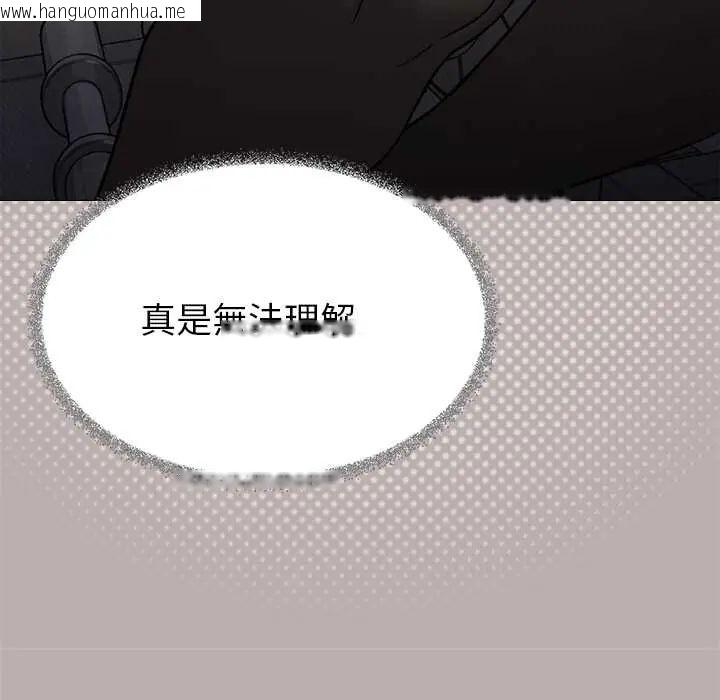 韩国漫画缺德邻居难相处韩漫_缺德邻居难相处-第95话在线免费阅读-韩国漫画-第32张图片
