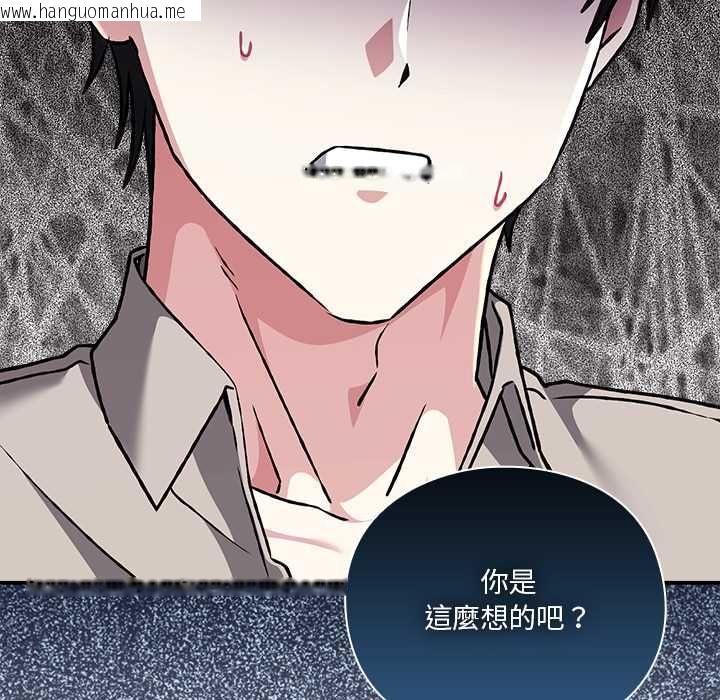 韩国漫画扑通扑通终极密码韩漫_扑通扑通终极密码-第29话在线免费阅读-韩国漫画-第22张图片