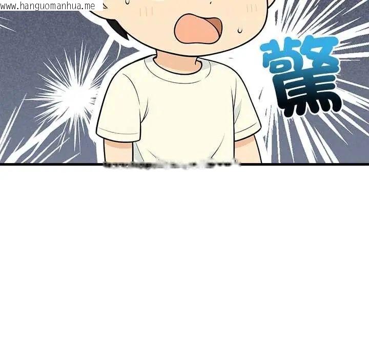 韩国漫画渣男生存守则韩漫_渣男生存守则-第6话在线免费阅读-韩国漫画-第116张图片