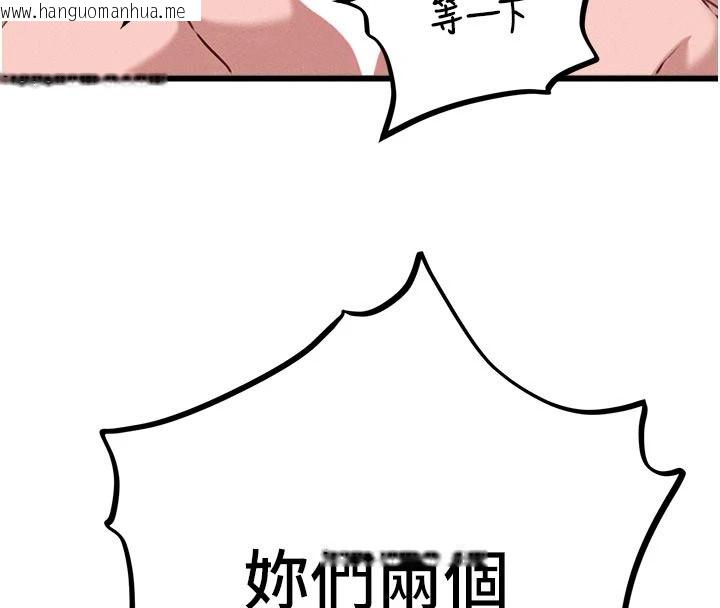 韩国漫画男人配额制韩漫_男人配额制-第61话-象征和平的肉棒在线免费阅读-韩国漫画-第109张图片