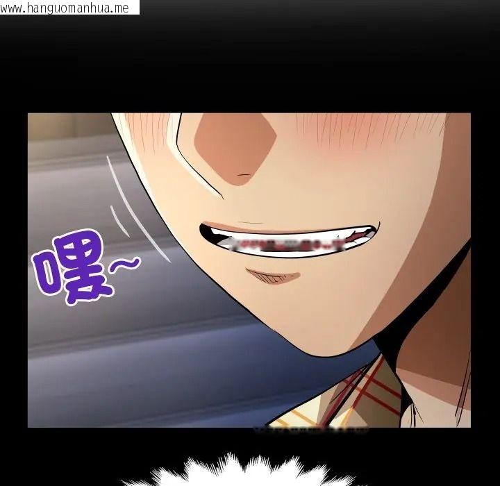 韩国漫画房间里的心跳/有她的小套房韩漫_房间里的心跳/有她的小套房-第47话在线免费阅读-韩国漫画-第47张图片