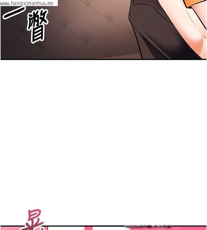 韩国漫画撩欲按摩师韩漫_撩欲按摩师-第19话-我们那晚很火热吗?在线免费阅读-韩国漫画-第42张图片