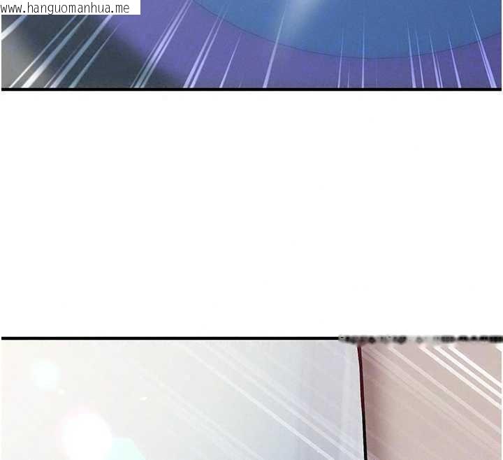 韩国漫画催眠偷心计韩漫_催眠偷心计-第28话-失控喷涌的淫水在线免费阅读-韩国漫画-第100张图片