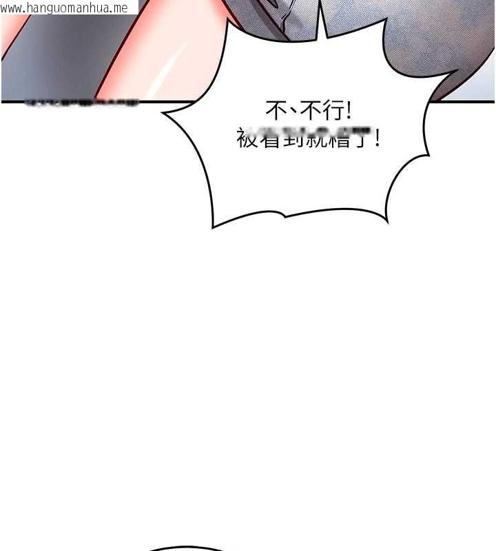 韩国漫画催眠偷心计韩漫_催眠偷心计-第28话-失控喷涌的淫水在线免费阅读-韩国漫画-第77张图片