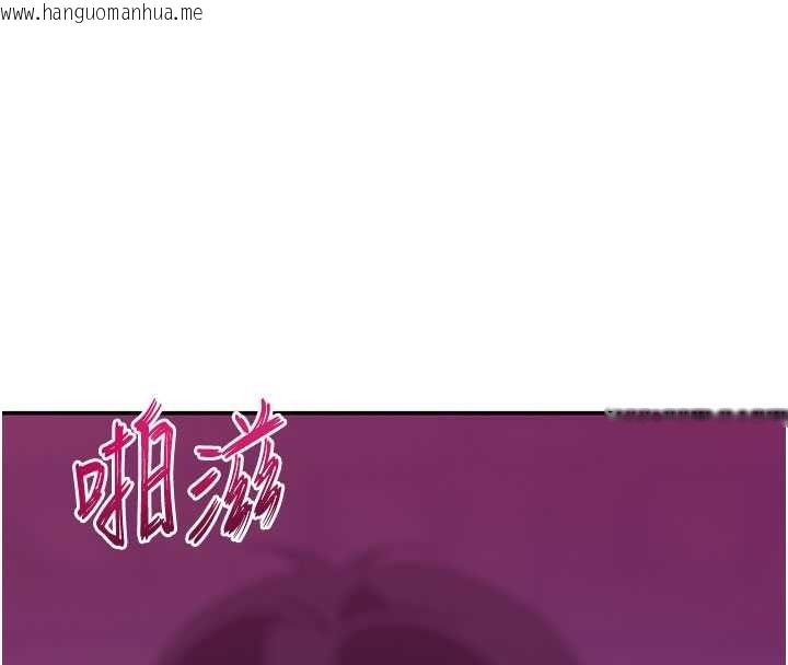 韩国漫画斯文坏猫猫韩漫_斯文坏猫猫-第13话-初夜就被操到哭在线免费阅读-韩国漫画-第99张图片