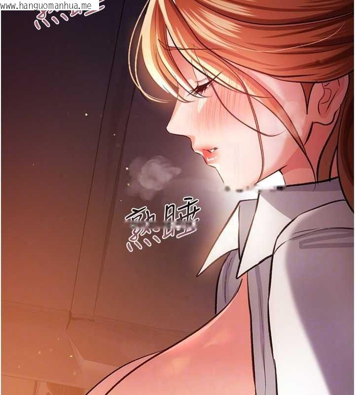 韩国漫画借妻条约韩漫_借妻条约-第59话-捡尸居然捡到活的在线免费阅读-韩国漫画-第48张图片