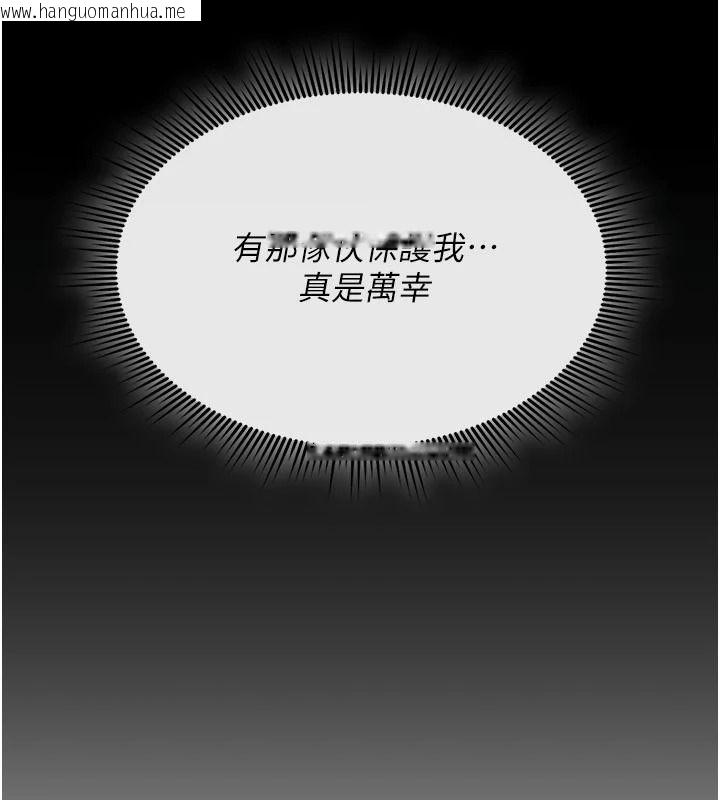 韩国漫画诅咒性转物语韩漫_诅咒性转物语-第41话-任务:让工读生看裸体在线免费阅读-韩国漫画-第173张图片