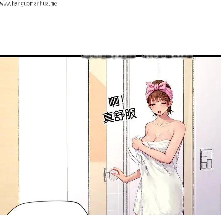 韩国漫画学姐的秘密特训韩漫_学姐的秘密特训-第2话在线免费阅读-韩国漫画-第96张图片