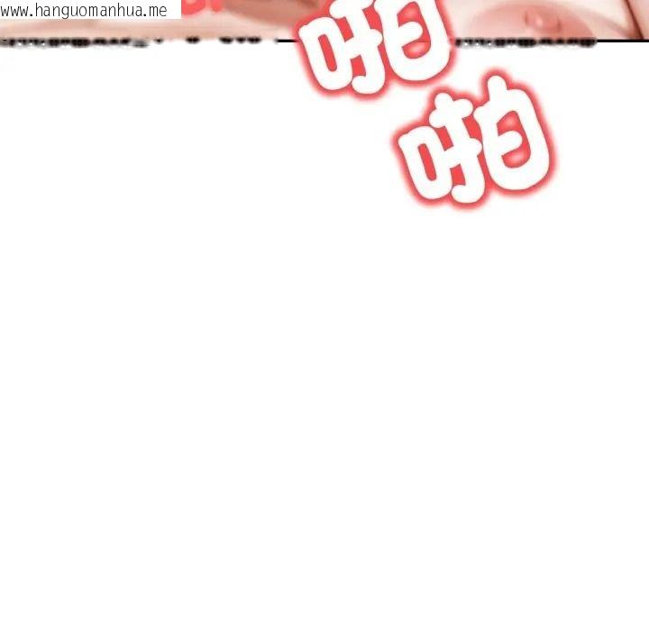 韩国漫画人妻的待客之道韩漫_人妻的待客之道-第8话在线免费阅读-韩国漫画-第69张图片