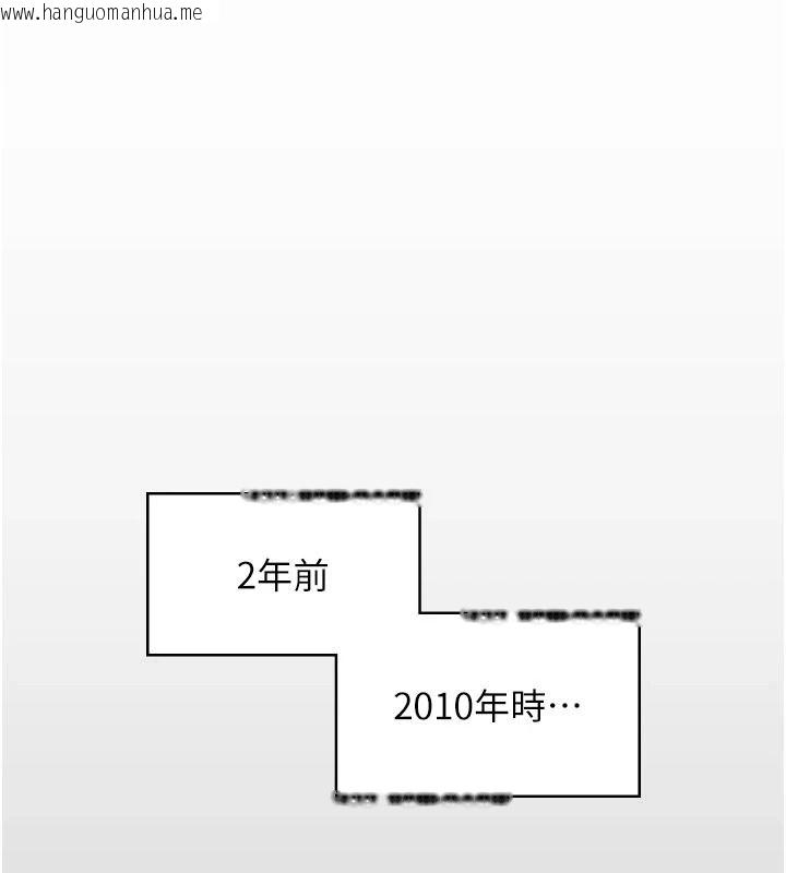 韩国漫画守护妳韩漫_守护妳-第46话-我再也不是检察官了…在线免费阅读-韩国漫画-第123张图片