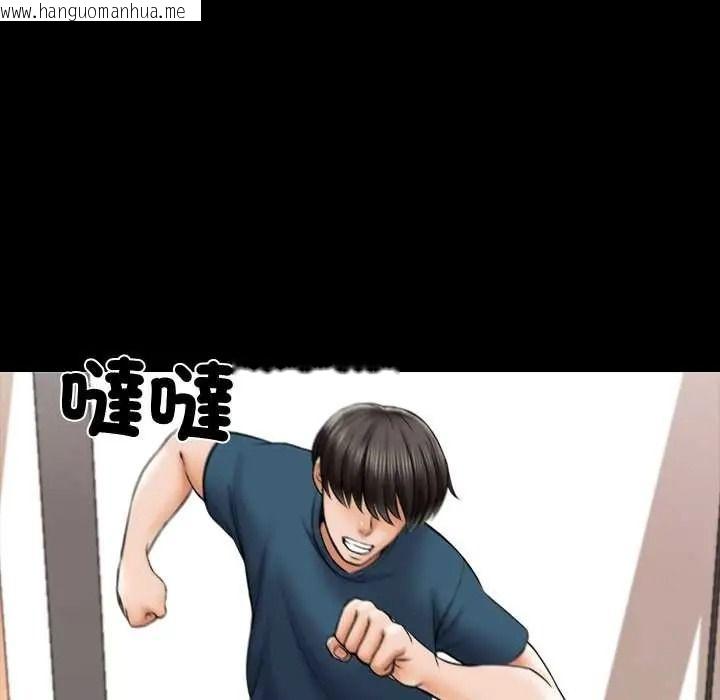 韩国漫画梦幻家教韩漫_梦幻家教-第18话在线免费阅读-韩国漫画-第139张图片
