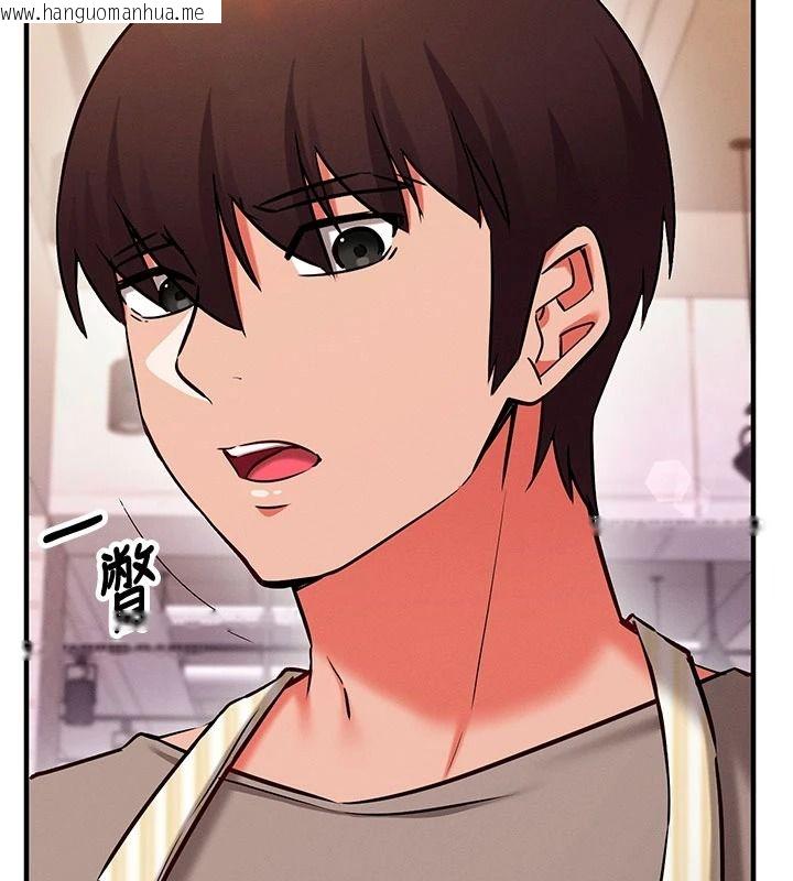 韩国漫画催眠偷心计韩漫_催眠偷心计-第31话-生涩的处女味最赞了在线免费阅读-韩国漫画-第47张图片