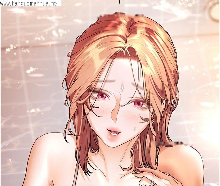 韩国漫画老师的亲密指导韩漫_老师的亲密指导-第113话-奋不顾身的湿身承诺在线免费阅读-韩国漫画-第143张图片