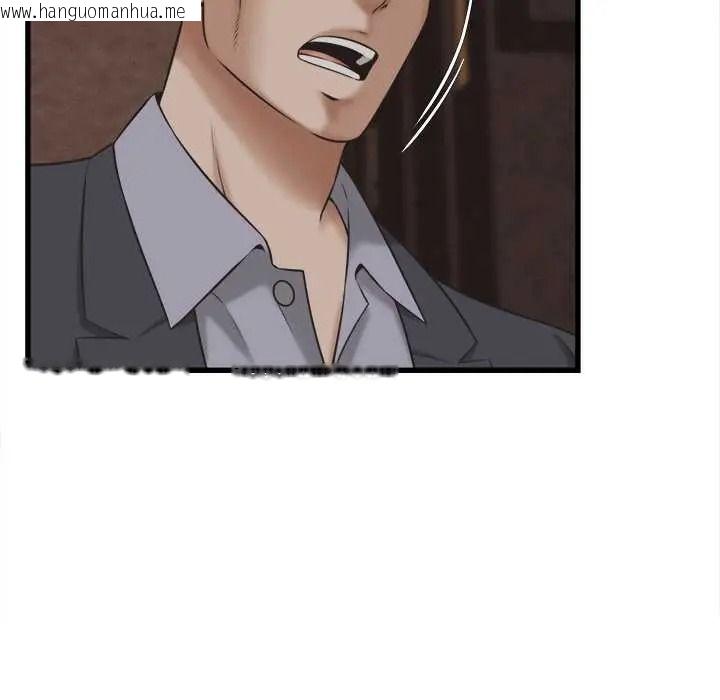 韩国漫画她们的夜晚属于我/与人妻有个秘密韩漫_她们的夜晚属于我/与人妻有个秘密-第56话在线免费阅读-韩国漫画-第5张图片