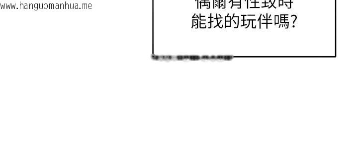 韩国漫画她们的最爱.ZIP韩漫_她们的最爱.ZIP-第19话-补偿二号砲友在线免费阅读-韩国漫画-第109张图片