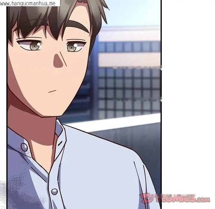 韩国漫画摸鱼生存指南/上班不要太认真韩漫_摸鱼生存指南/上班不要太认真-第64话在线免费阅读-韩国漫画-第132张图片