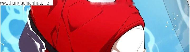 韩国漫画逆转食物链韩漫_逆转食物链-第2话-[每日任务]征服所有人在线免费阅读-韩国漫画-第96张图片