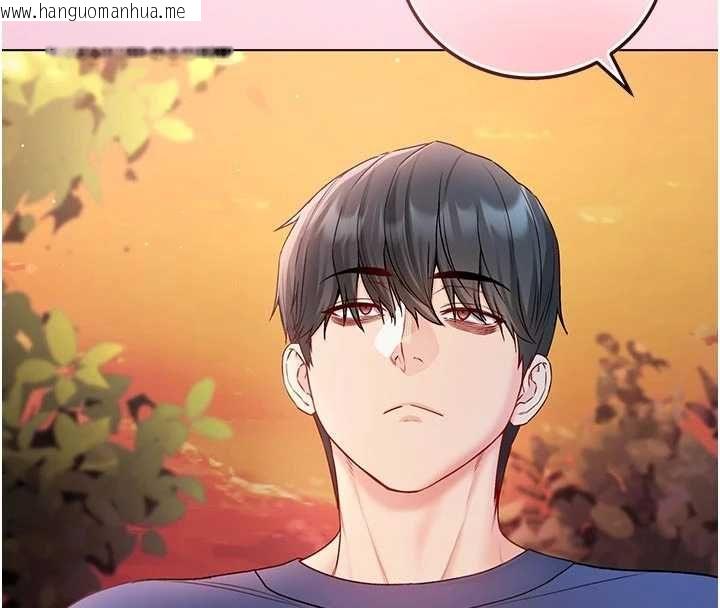 韩国漫画不纯吸血鬼韩漫_不纯吸血鬼-第29话-姐姐的欲擒故纵在线免费阅读-韩国漫画-第144张图片