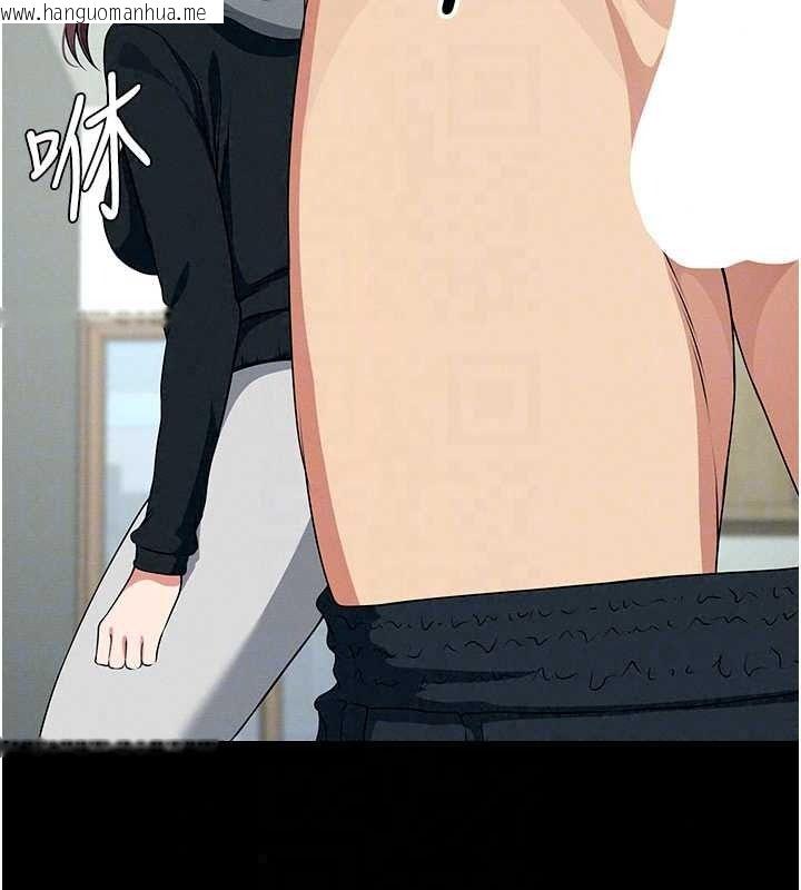 韩国漫画尸变家园:以身相许韩漫_尸变家园:以身相许-第57话-窜遍全身的刺激电流在线免费阅读-韩国漫画-第121张图片