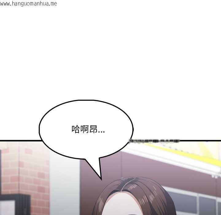 韩国漫画新都市人妻的秘密社团韩漫_新都市人妻的秘密社团-第17话在线免费阅读-韩国漫画-第71张图片