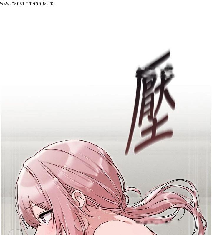 韩国漫画男人配额制韩漫_男人配额制-第61话-象征和平的肉棒在线免费阅读-韩国漫画-第43张图片