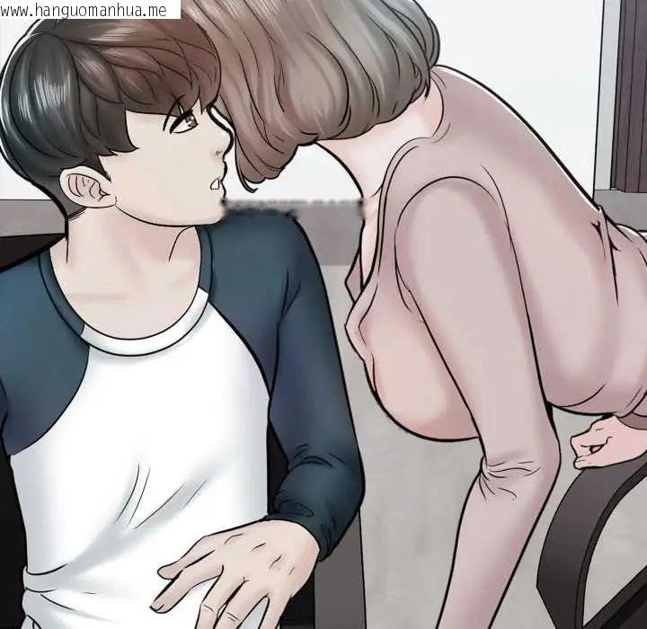 韩国漫画梦幻家教韩漫_梦幻家教-第15话在线免费阅读-韩国漫画-第27张图片