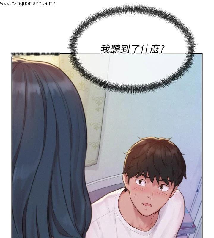 韩国漫画一发致富韩漫_一发致富-第3话-你知道我超会夹的吗?在线免费阅读-韩国漫画-第16张图片