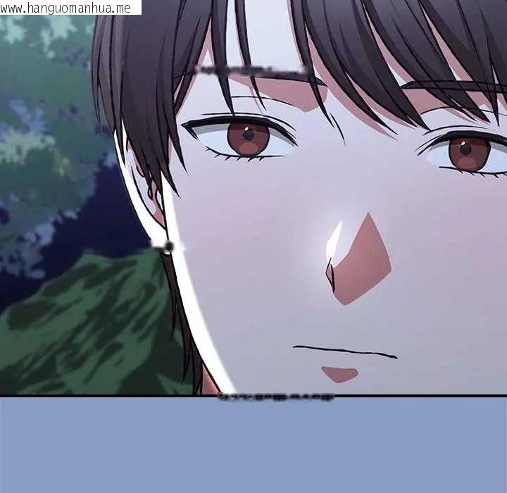 韩国漫画扑通扑通终极密码韩漫_扑通扑通终极密码-第31话在线免费阅读-韩国漫画-第32张图片