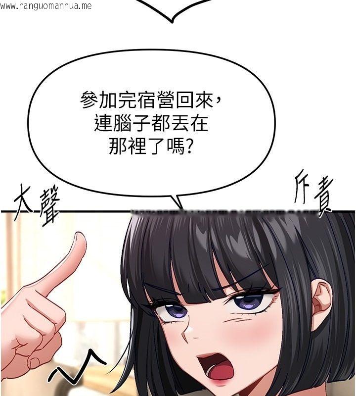 韩国漫画Beautiful-Days韩漫_Beautiful-Days-第89话-黑暗中瑟瑟发抖的女主管在线免费阅读-韩国漫画-第20张图片