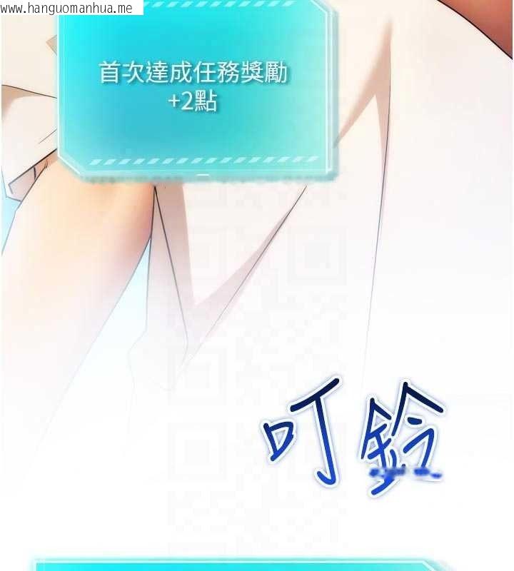 韩国漫画逆转食物链韩漫_逆转食物链-第9话-「料理」女人的主厨儿子在线免费阅读-韩国漫画-第199张图片