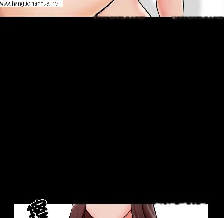 韩国漫画梦幻家教韩漫_梦幻家教-第16话在线免费阅读-韩国漫画-第130张图片