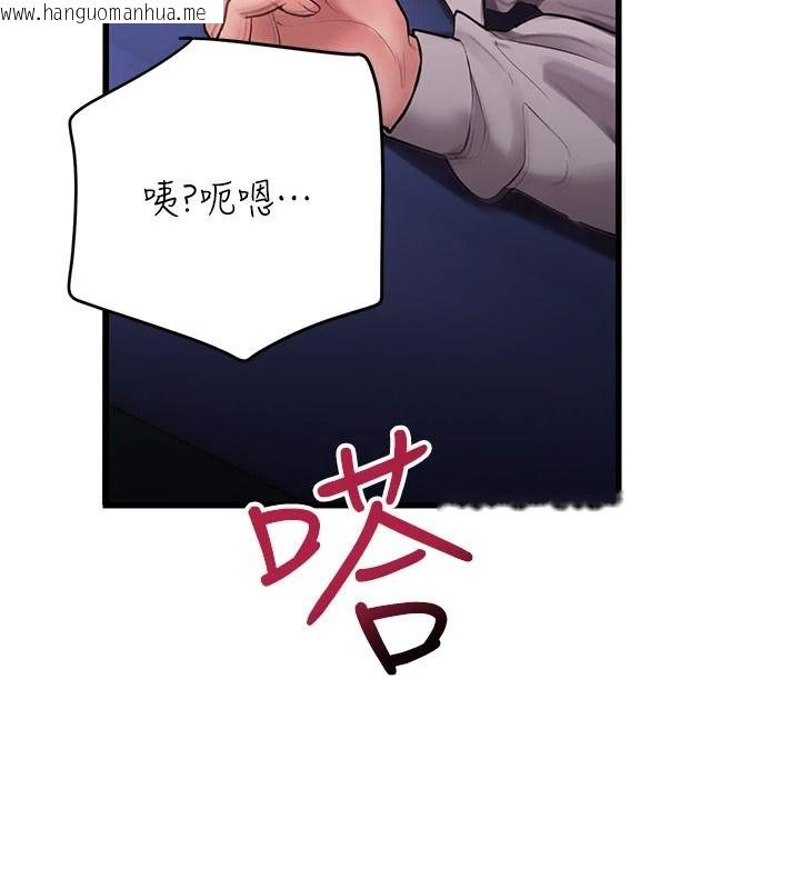 韩国漫画理想型演算法韩漫_理想型演算法-第12话-小弟弟有过人之处在线免费阅读-韩国漫画-第149张图片