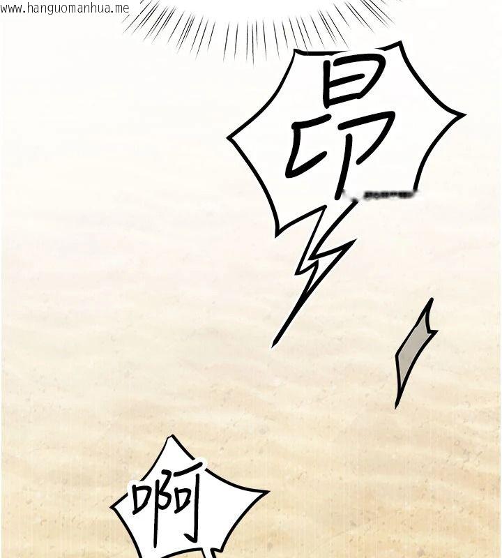 韩国漫画逆转食物链韩漫_逆转食物链-第7话-倒塌的现实高墙在线免费阅读-韩国漫画-第92张图片