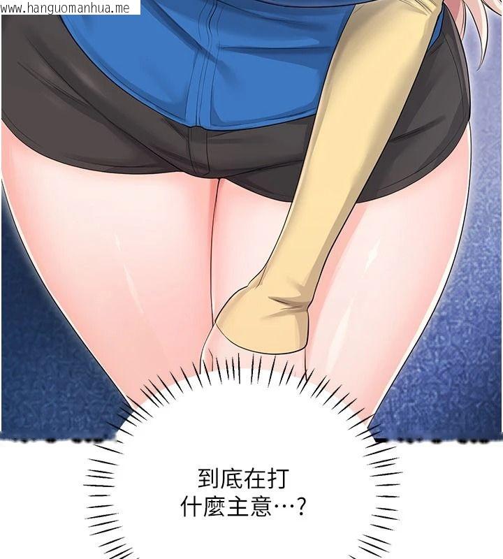 韩国漫画恋爱作弊百科韩漫_恋爱作弊百科-第11话-帮我「放松肌肉」在线免费阅读-韩国漫画-第10张图片