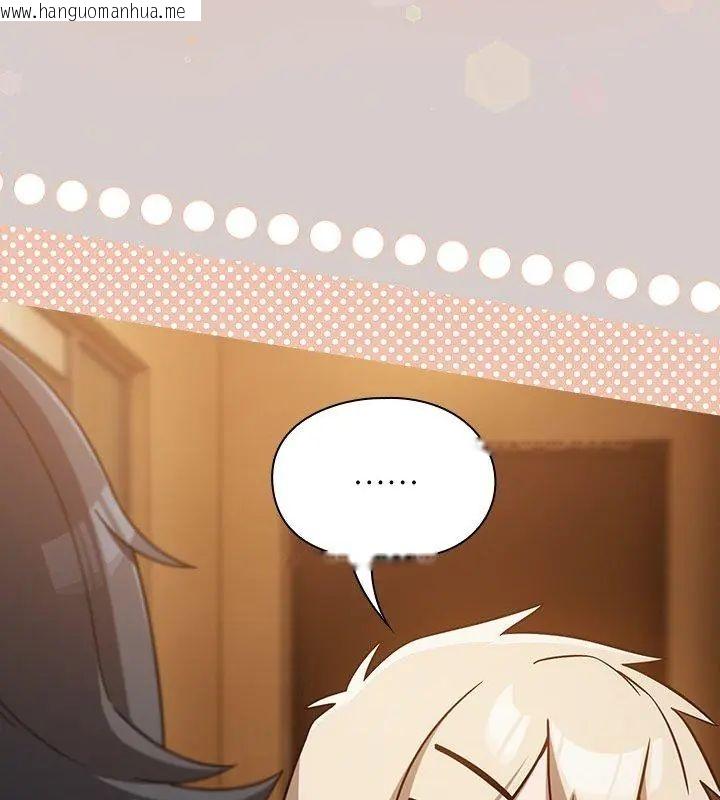 韩国漫画扑克脸姐姐的私讯韩漫_扑克脸姐姐的私讯-第3话在线免费阅读-韩国漫画-第204张图片