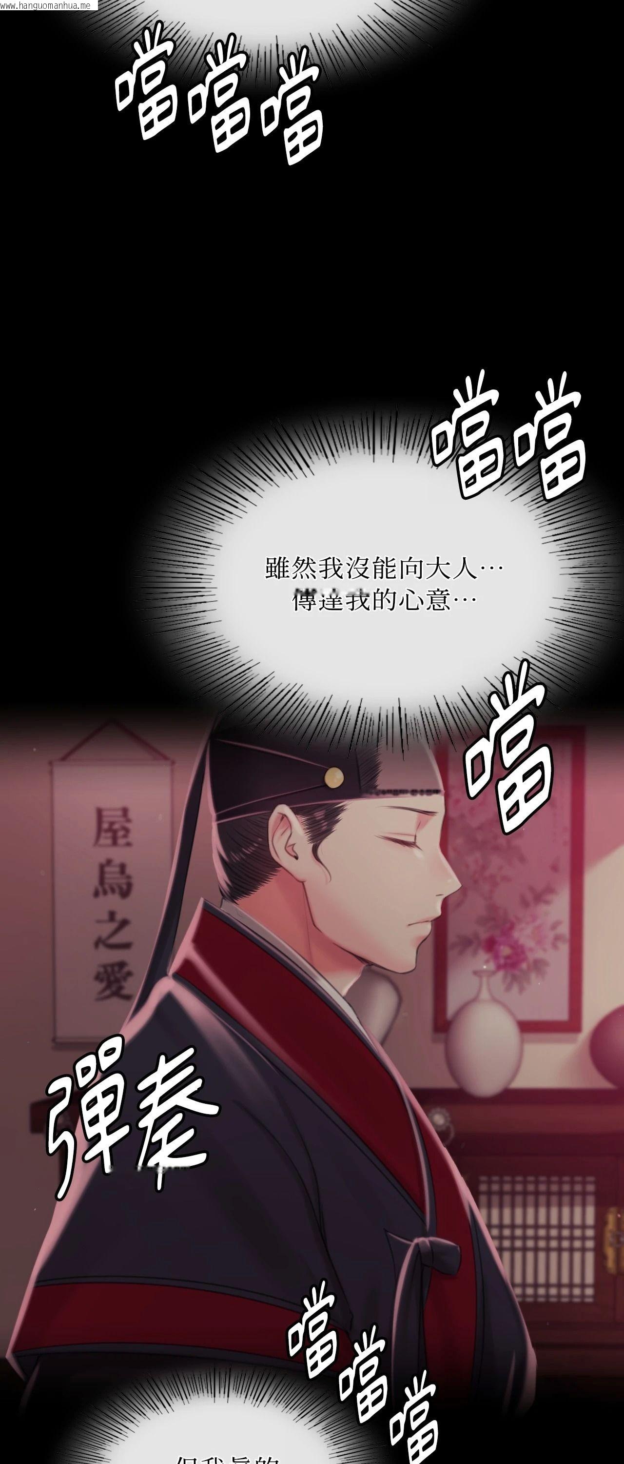 韩国漫画小姐韩漫_小姐-第137话在线免费阅读-韩国漫画-第65张图片