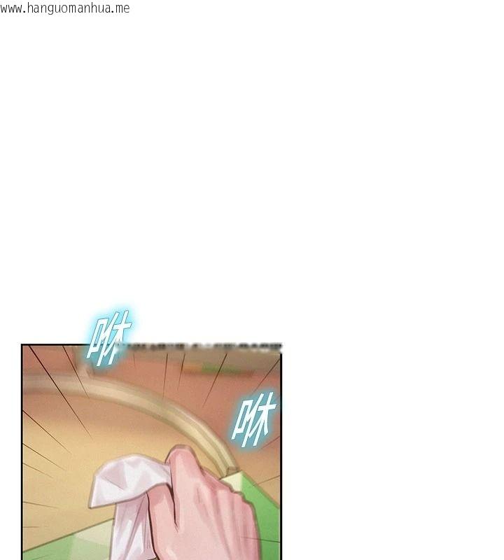 韩国漫画一发致富韩漫_一发致富-第7话-无套会更爽在线免费阅读-韩国漫画-第101张图片