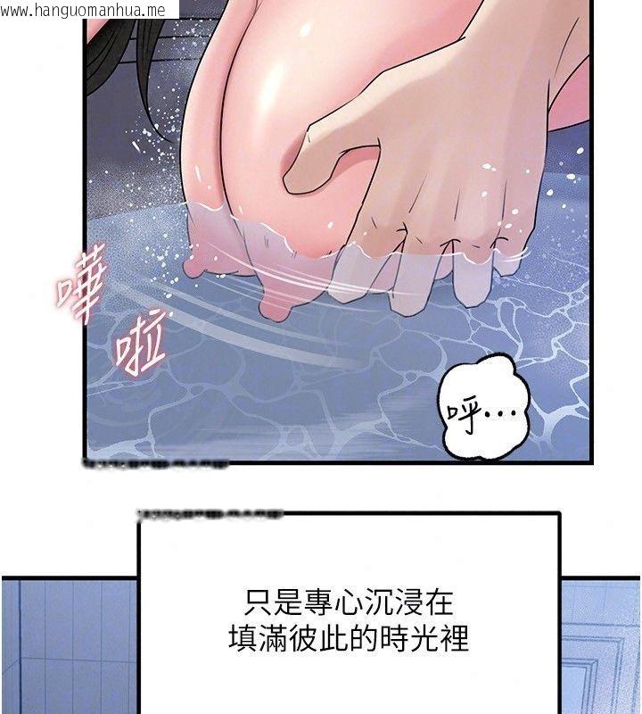 韩国漫画岳母为何那样韩漫_岳母为何那样-第116话-我要彻底填满妳在线免费阅读-韩国漫画-第123张图片