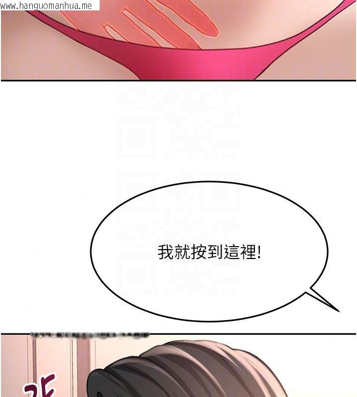 韩国漫画顶加套房的春天韩漫_顶加套房的春天-第80话-[阴险的眼神]派上用场!在线免费阅读-韩国漫画-第130张图片