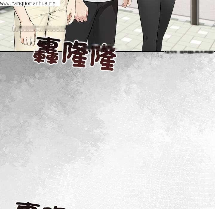 韩国漫画世界末日韩漫_世界末日-第7话在线免费阅读-韩国漫画-第135张图片