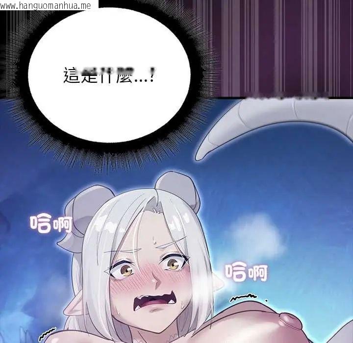 韩国漫画迷雾深处的诱惑/XX地下城韩漫_迷雾深处的诱惑/XX地下城-第34话在线免费阅读-韩国漫画-第88张图片