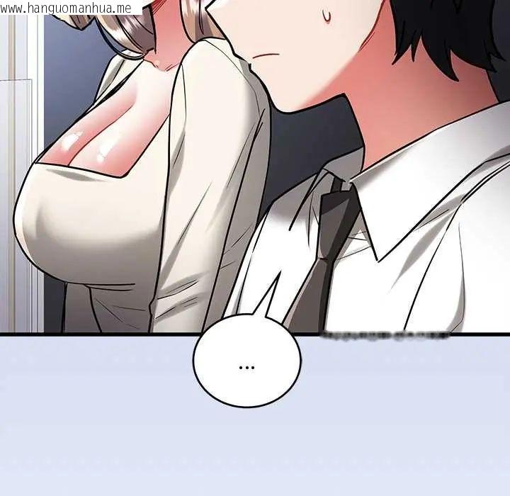 韩国漫画满意度评鉴中韩漫_满意度评鉴中-第10话在线免费阅读-韩国漫画-第138张图片