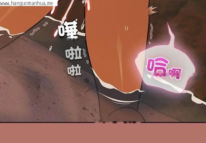 韩国漫画扑克脸姐姐的私讯韩漫_扑克脸姐姐的私讯-第6话在线免费阅读-韩国漫画-第191张图片