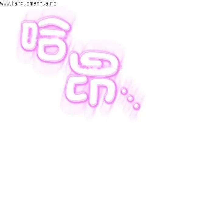 韩国漫画黑帮千金养成记/刺龙刺凤的女友韩漫_黑帮千金养成记/刺龙刺凤的女友-第41话在线免费阅读-韩国漫画-第167张图片