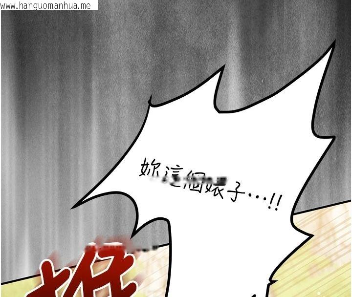 韩国漫画逆转食物链韩漫_逆转食物链-第5话-欲望优先的漂流在线免费阅读-韩国漫画-第119张图片