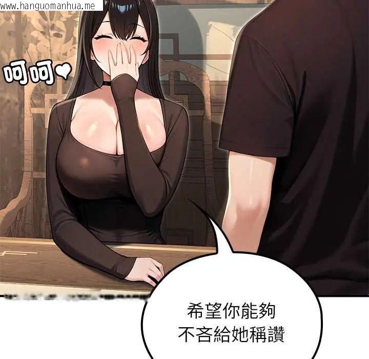 韩国漫画异世界骑士团长韩漫_异世界骑士团长-第80话在线免费阅读-韩国漫画-第118张图片