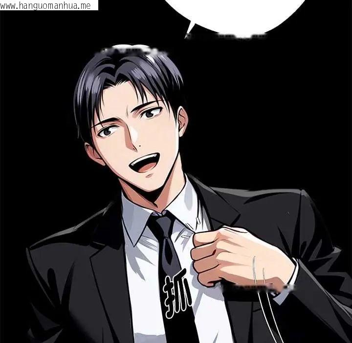 韩国漫画黑道X上班族/我身体里的那个家伙韩漫_黑道X上班族/我身体里的那个家伙-第72话在线免费阅读-韩国漫画-第37张图片