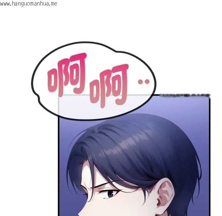 韩国漫画迟来的叛逆韩漫_迟来的叛逆-第18话在线免费阅读-韩国漫画-第146张图片